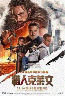 长夜将尽影片封面